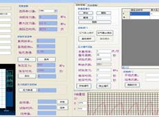 脈沖軟件界面